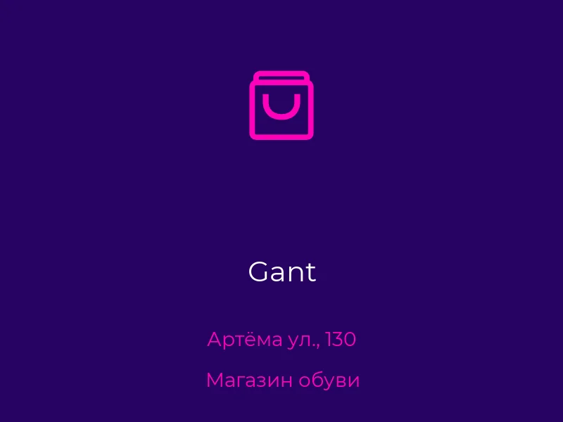 Gant