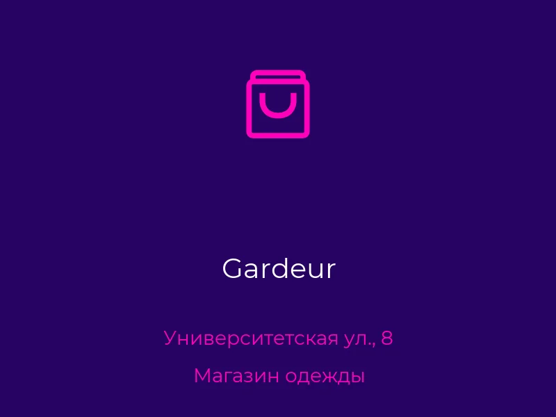 Gardeur