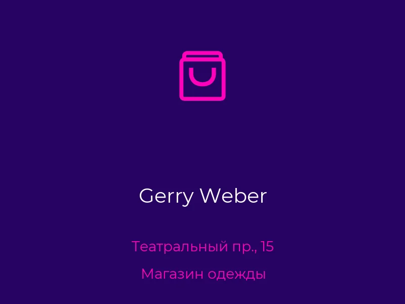Gerry Weber