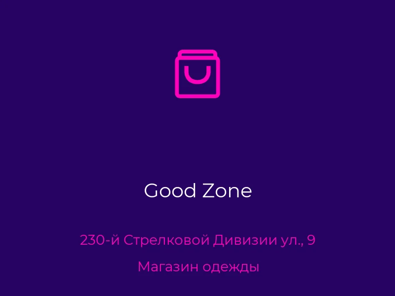 Good Zone