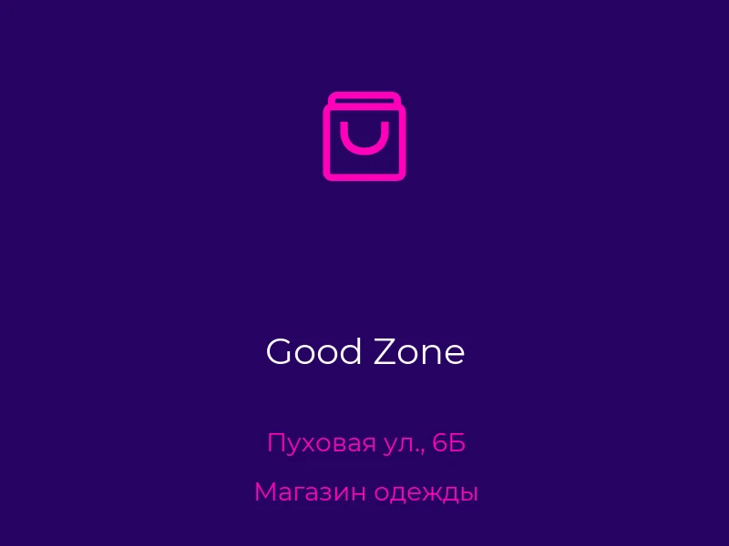 Good Zone