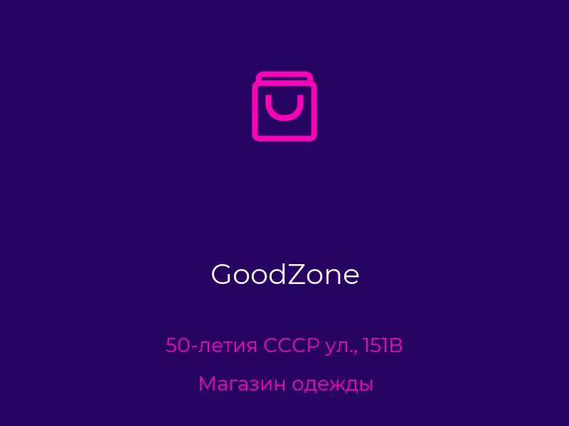 GoodZone