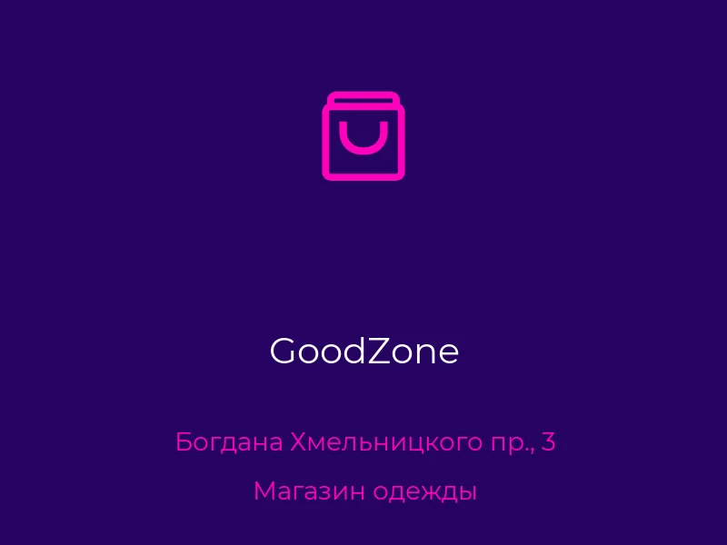GoodZone