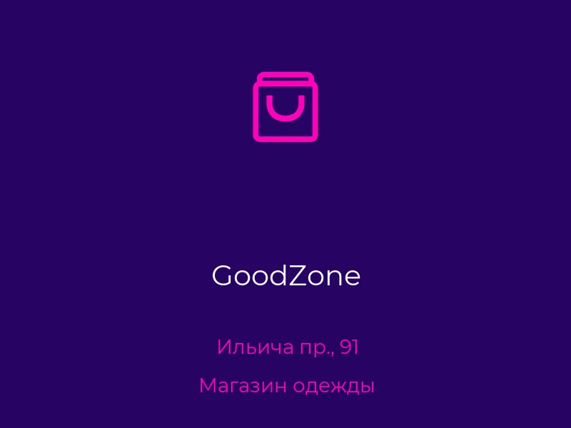 GoodZone