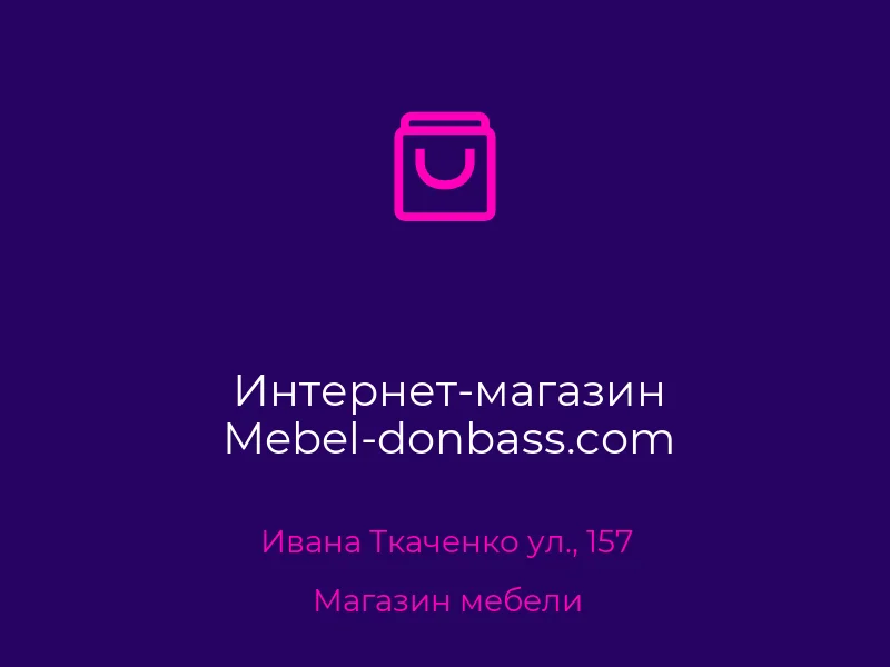 Интернет-магазин Mebel-donbass.com
