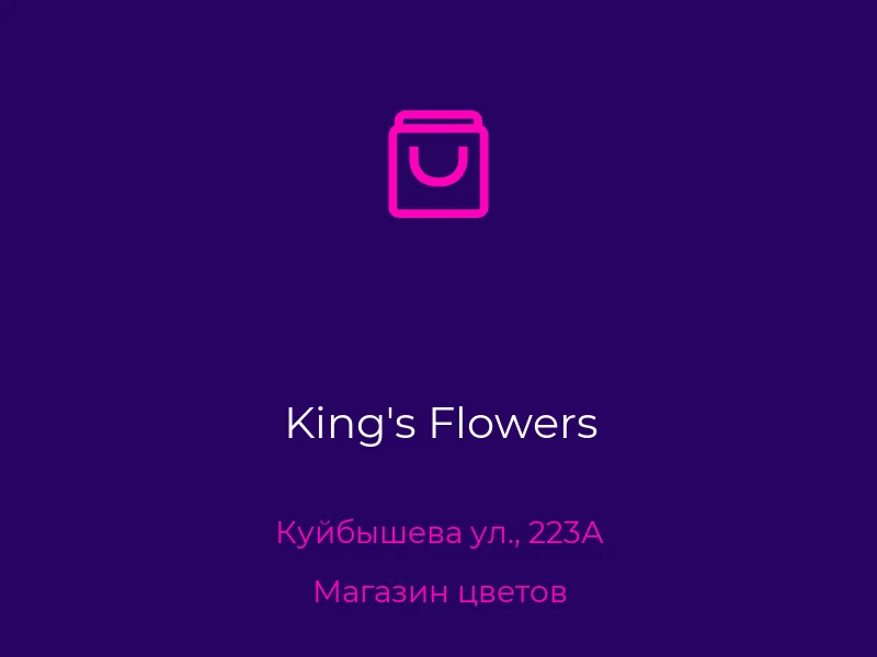 King's Flowers