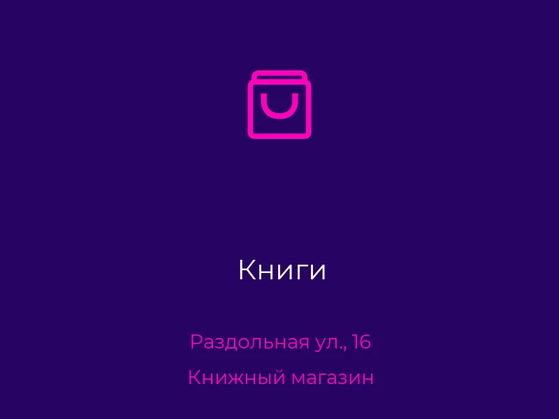 Книги
