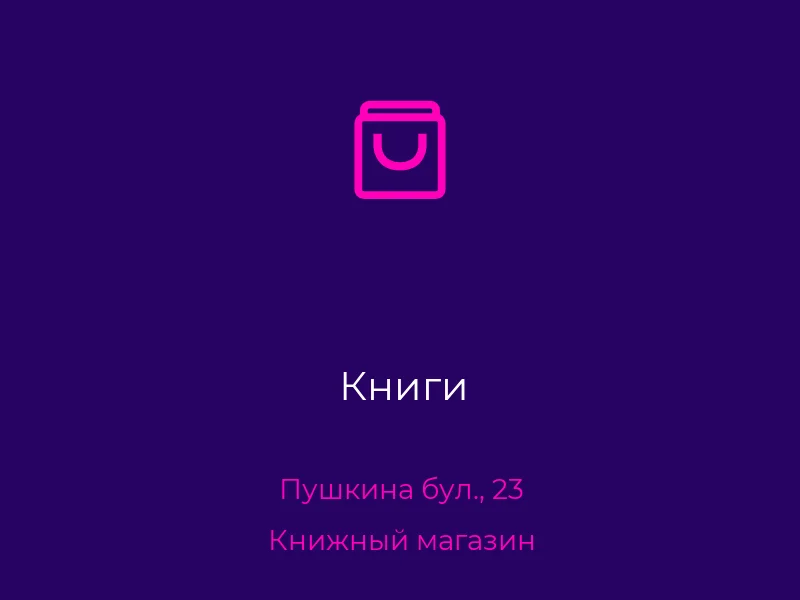 Книги