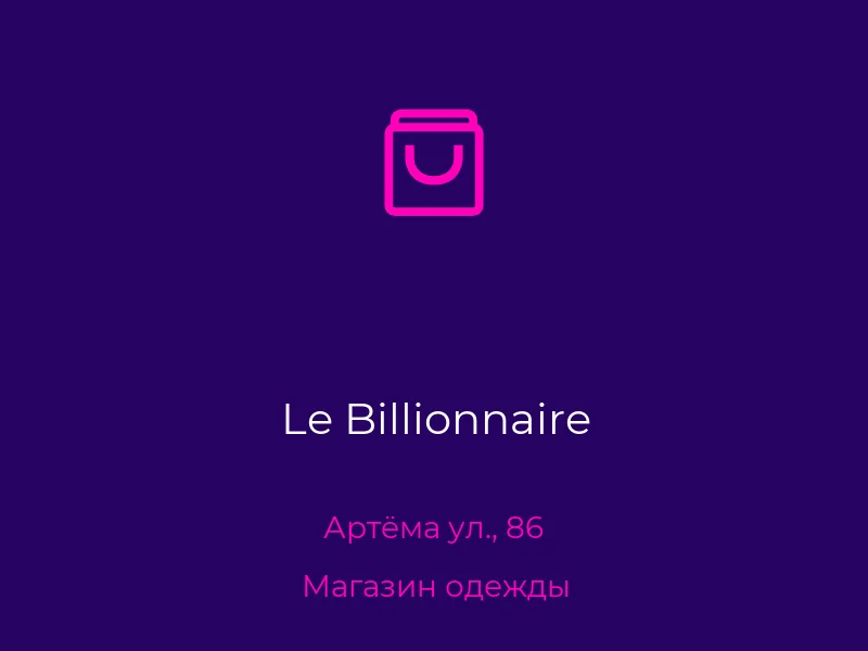Le Billionnaire