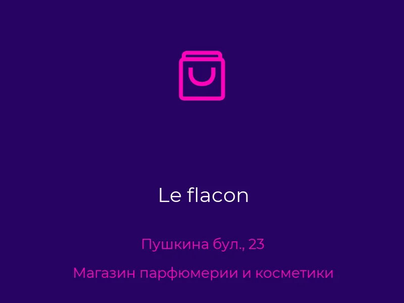 Le flacon