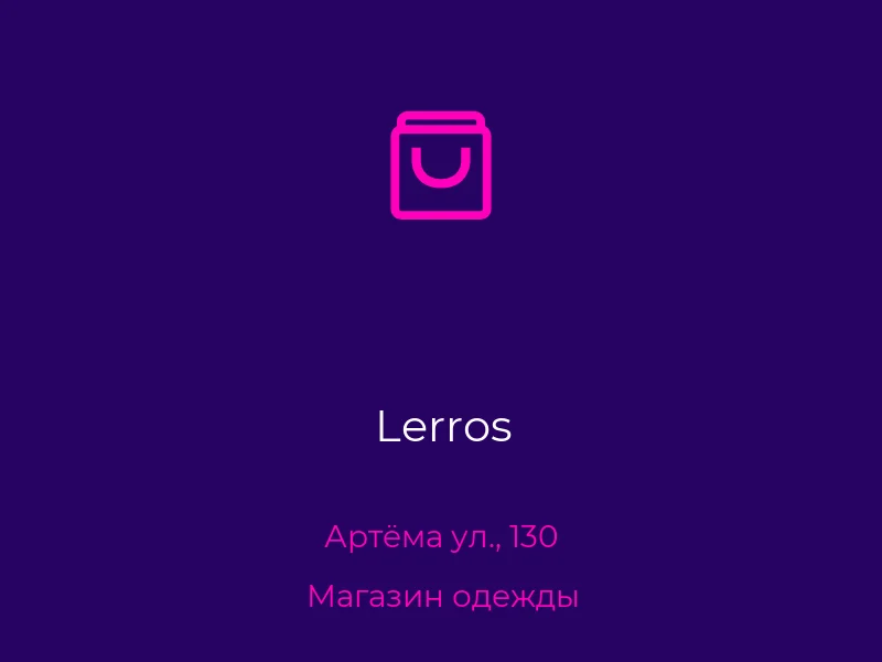 Lerros