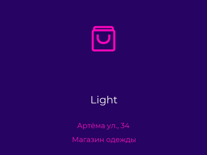 Light
