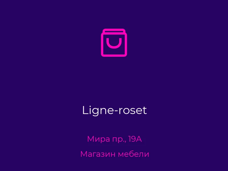 Ligne-roset