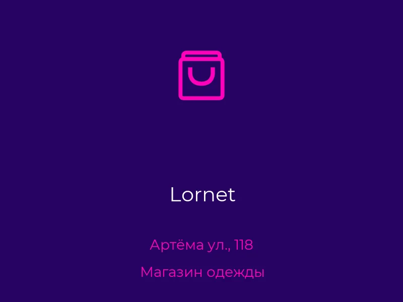 Lornet