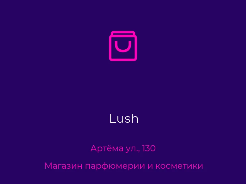 Lush