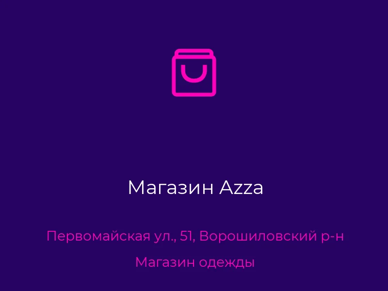 Магазин Azza