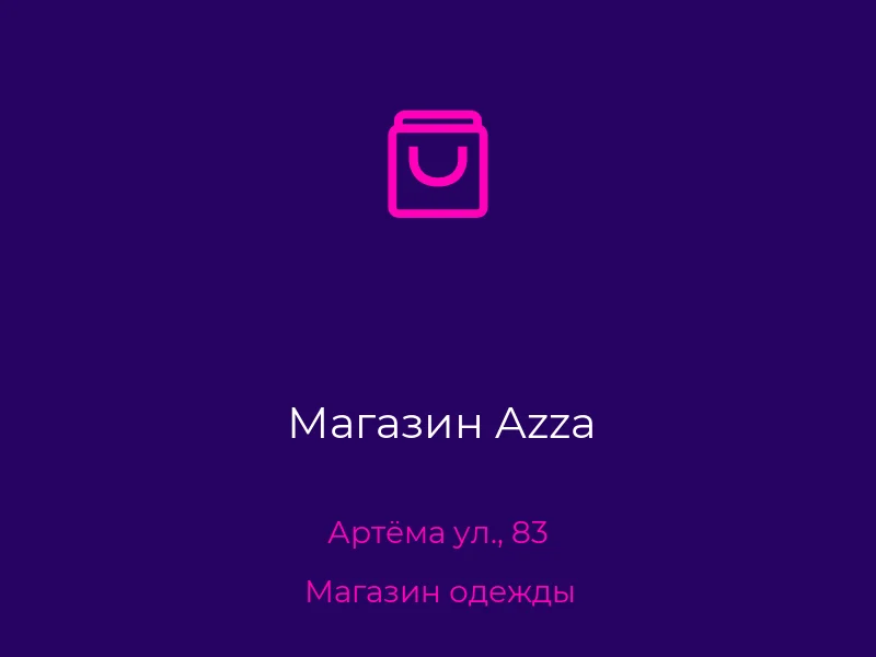Магазин Azza