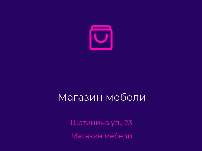 Магазин мебели