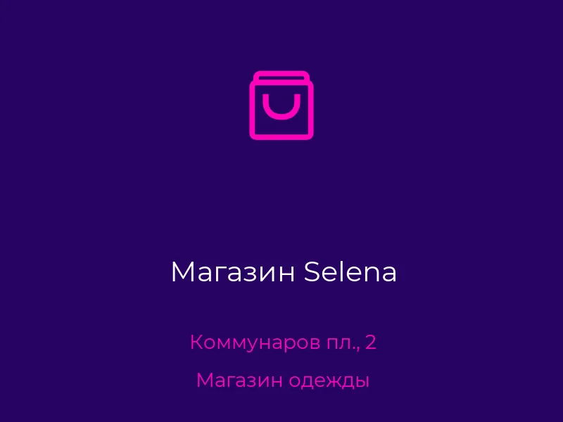 Магазин Selena