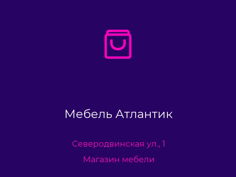 Мебель Атлантик