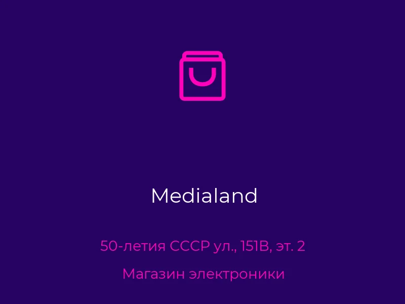 Medialand