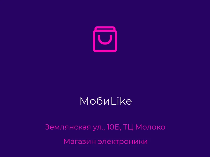 МобиLike