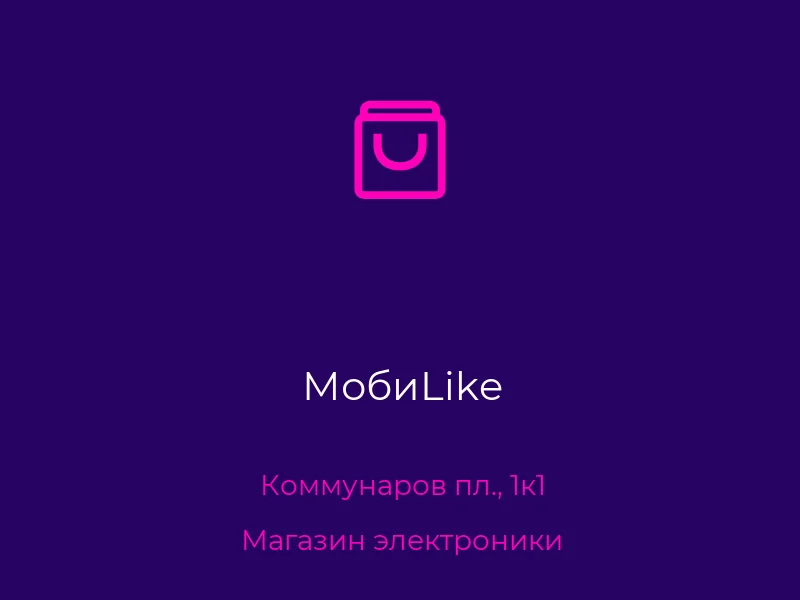 МобиLike