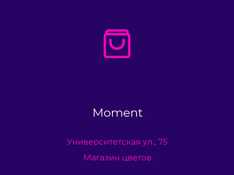 Moment