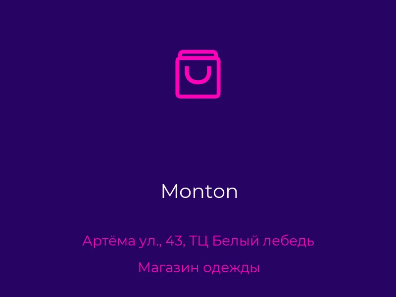 Monton