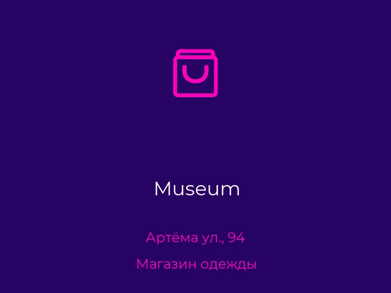 Museum