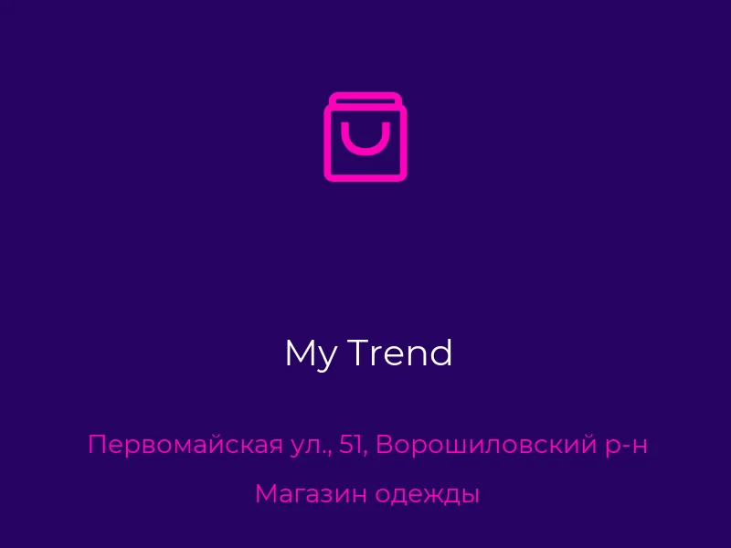 My Trend