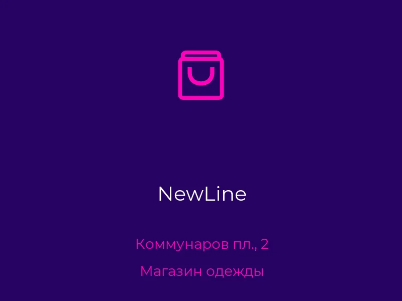 NewLine