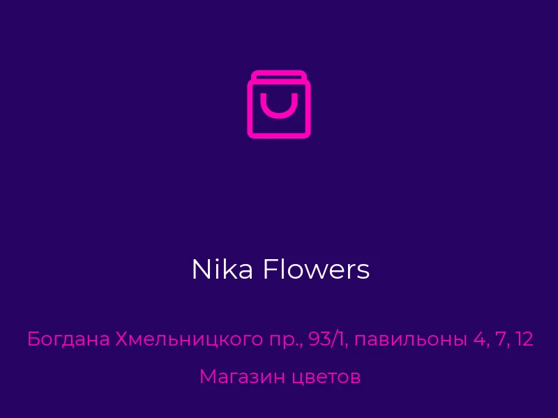 Nika Flowers