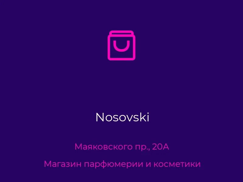 Nosovski