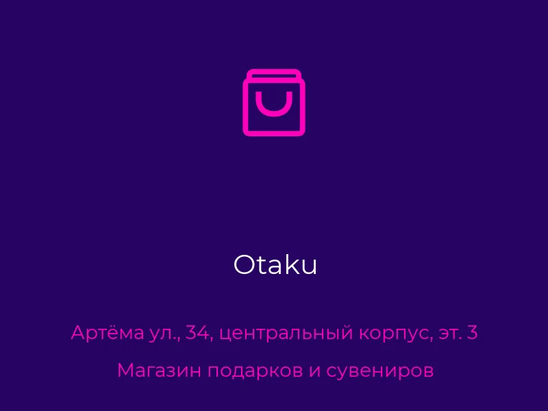 Otaku