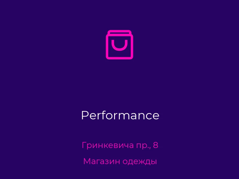 Performance