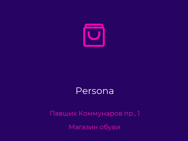 Persona