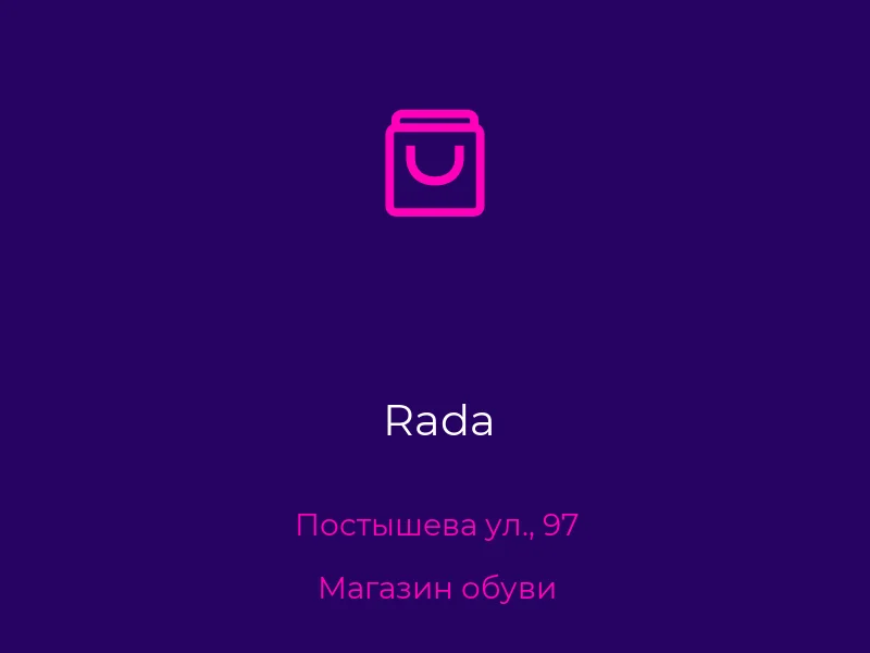 Rada