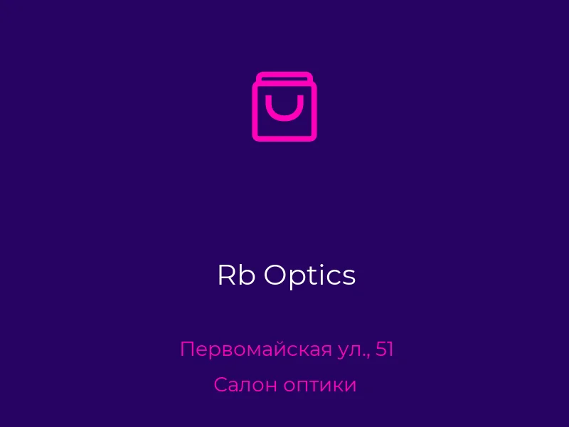 Rb Optics