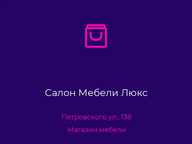 Салон Мебели Люкс