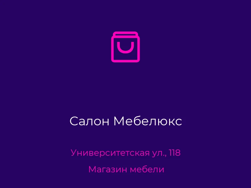 Салон Мебелюкс