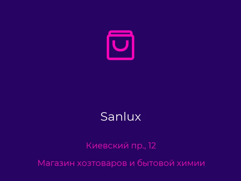 Sanlux