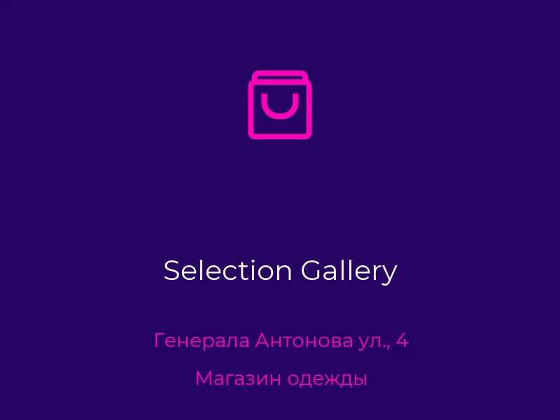 Selection Gallery