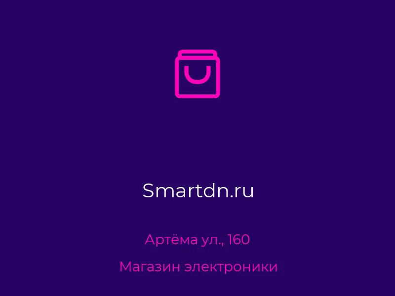 Smartdn.ru