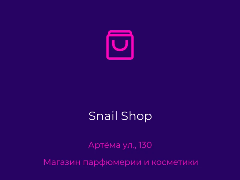 Snail Shop