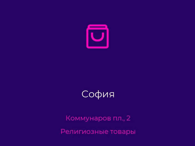 София