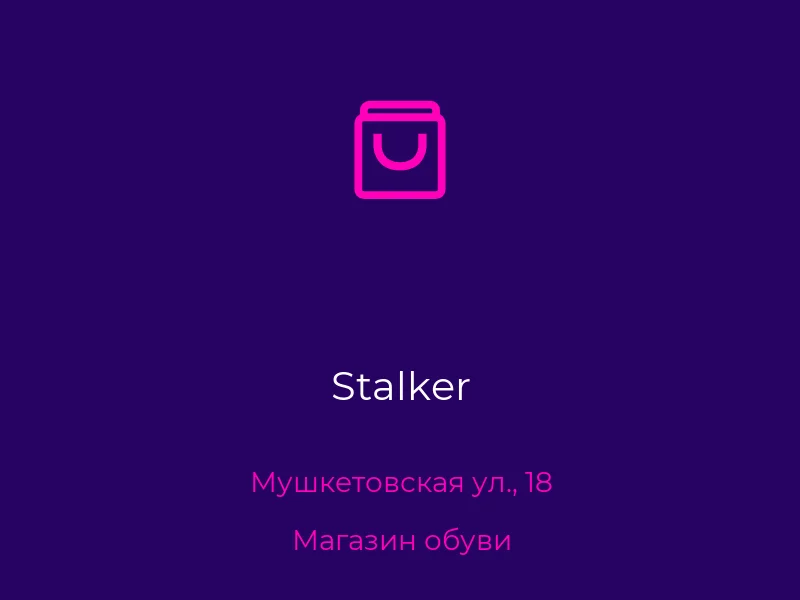 Stalker