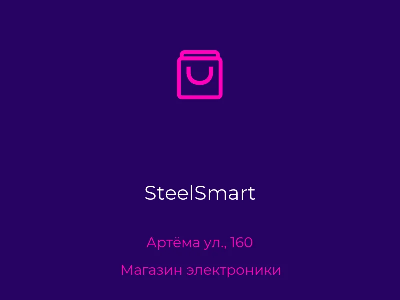 SteelSmart