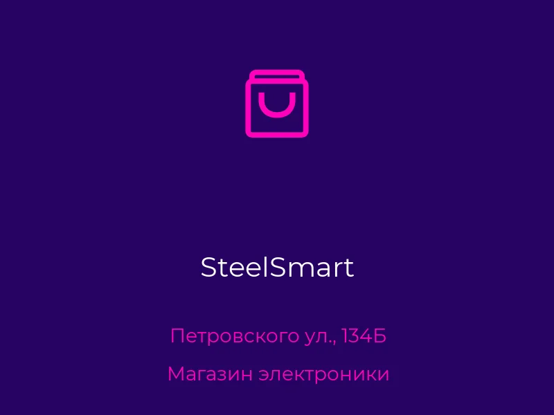 SteelSmart