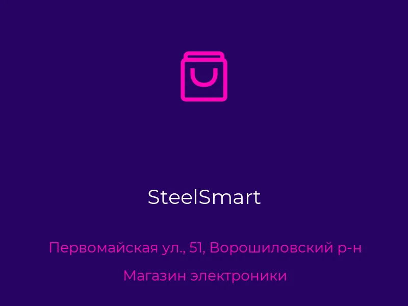 SteelSmart